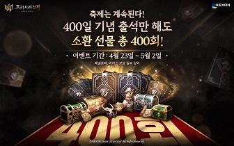 프라시아 이미지