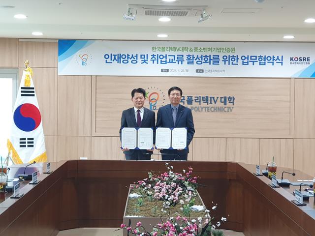 중소기업인증원 이미지