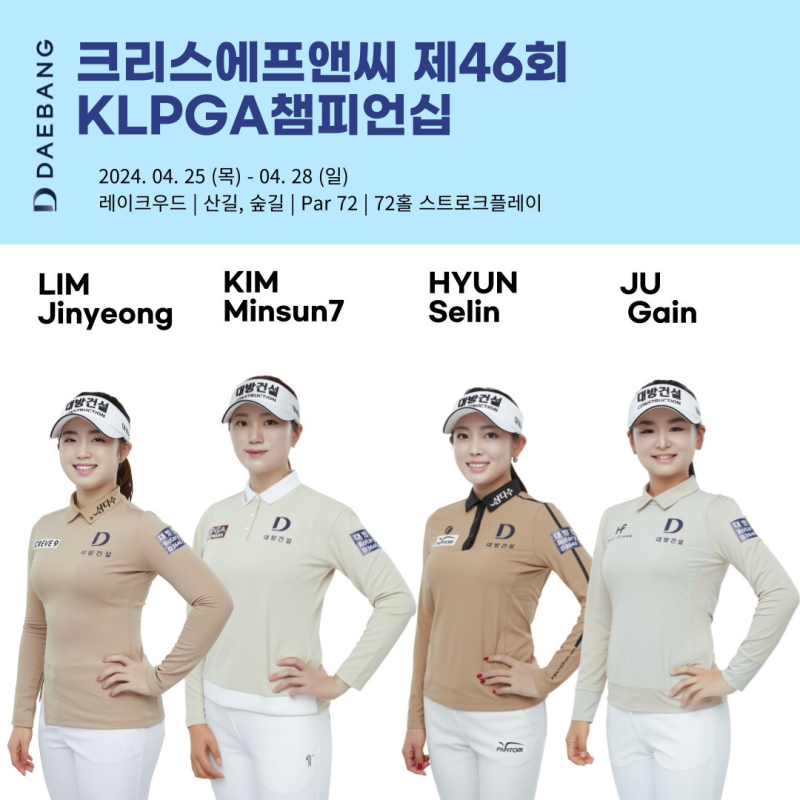 대방메이저 이미지