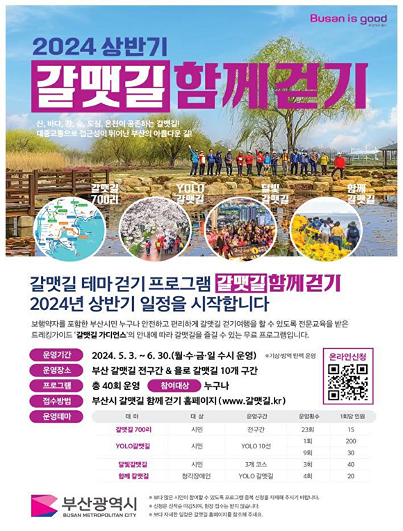 욜로 이미지