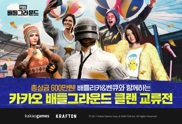 클랜피시방 이미지