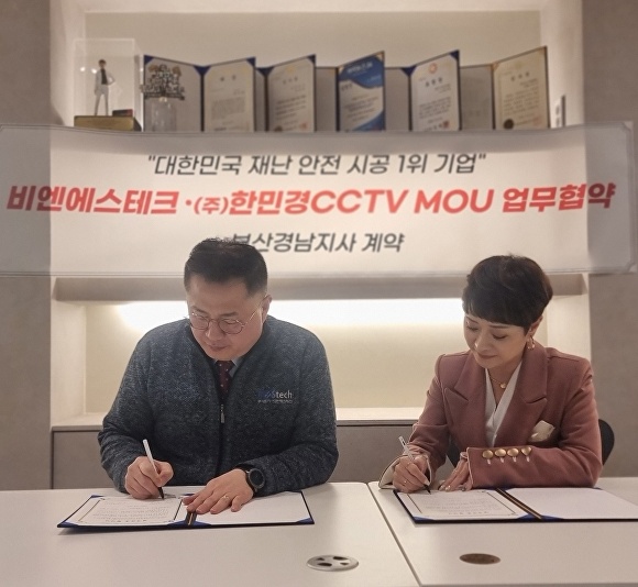 명성전자음향 이미지