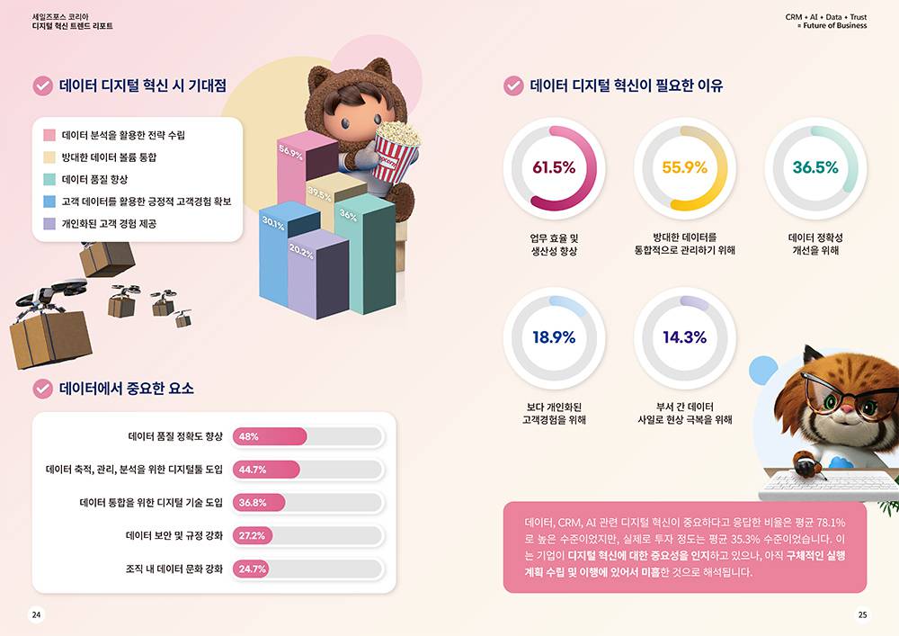 전산포스 이미지