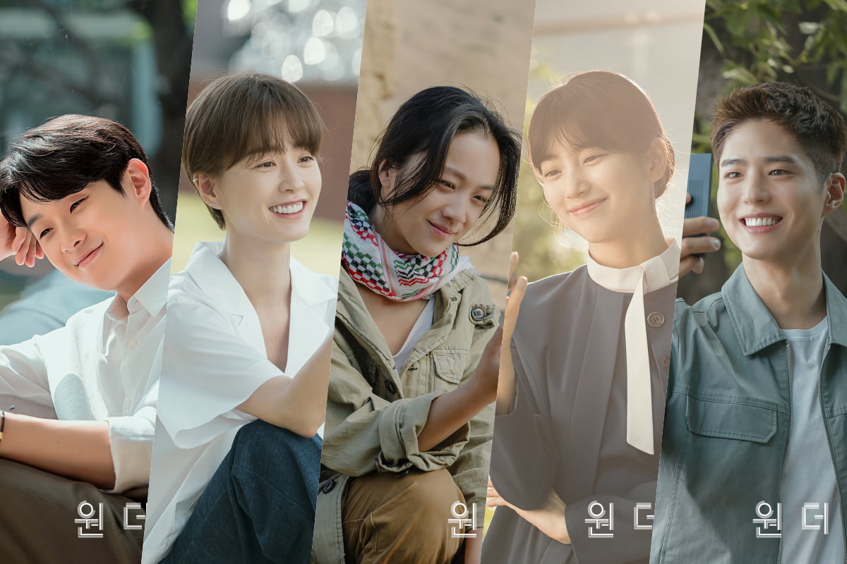 원더랜드 이미지