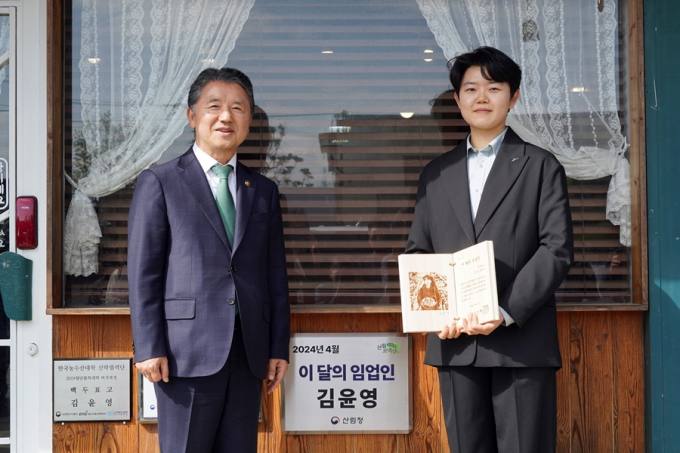 백두표고 이미지