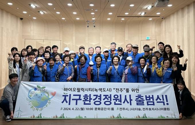 전주효자시니어클럽 이미지