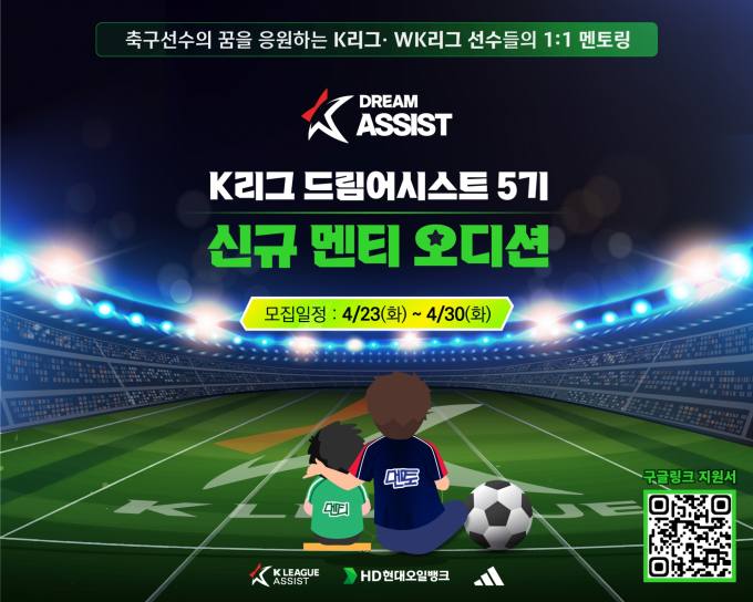 어시스트 이미지