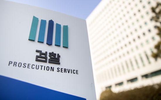 대전검찰어린이집 이미지