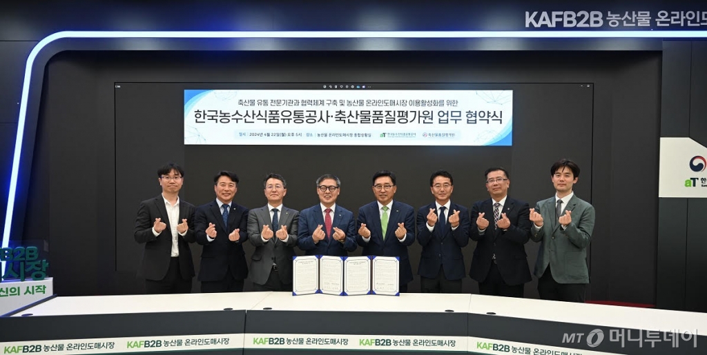 종합축산물도매센터 이미지