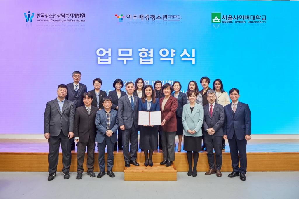 이주배경청소년지원재단 이미지