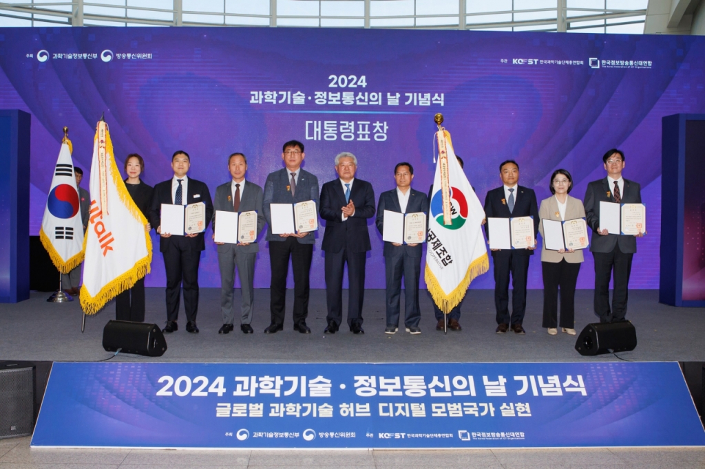 열린정보통신 이미지