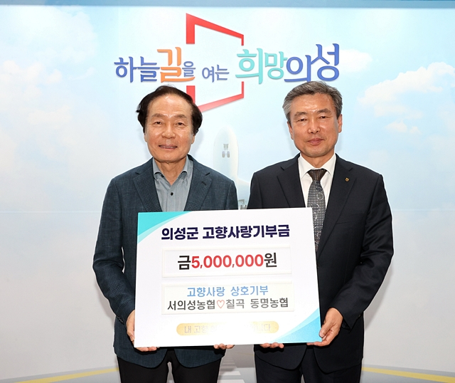 칠곡농업협동조합 이미지