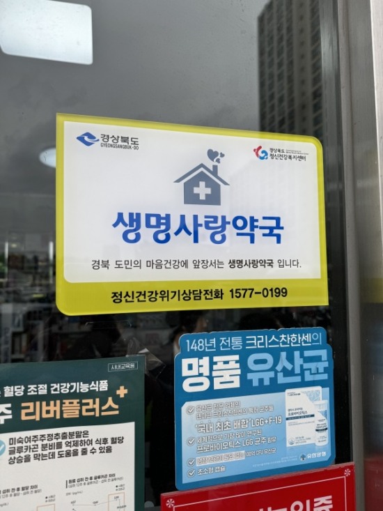 경산농약 이미지