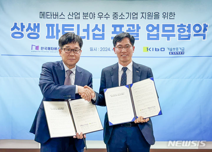 신성중기 이미지