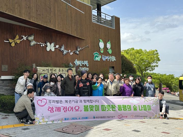 북구장애인종합복지관 이미지