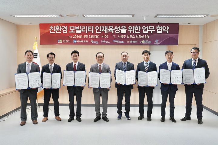 엔켐모빌리티 이미지