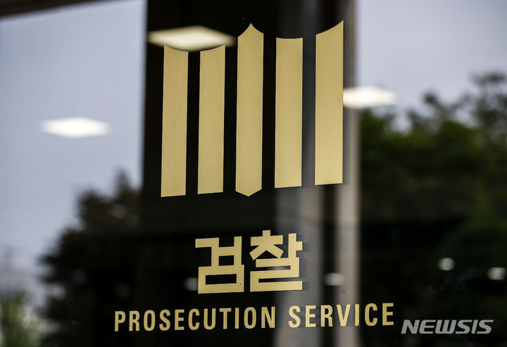 대전검찰어린이집 이미지