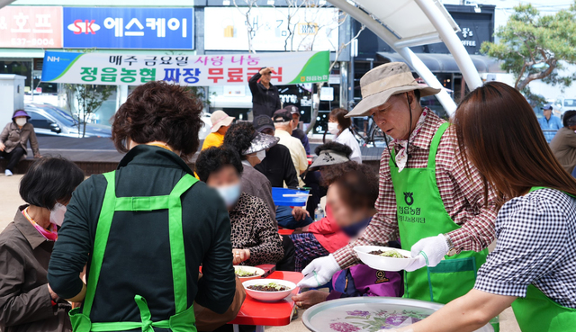 정읍농협 이미지