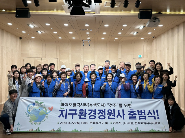 전주효자시니어클럽 이미지