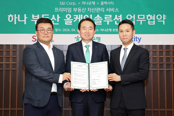 에스앤컨설팅 이미지
