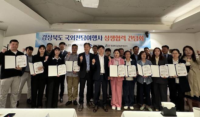 경북여행사 이미지