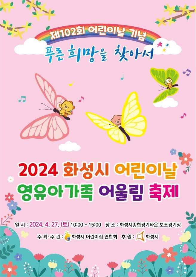 어울림 이미지