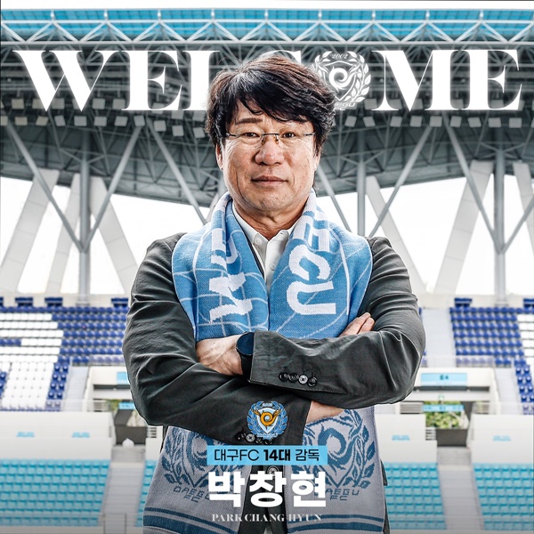 박감독스포츠 이미지