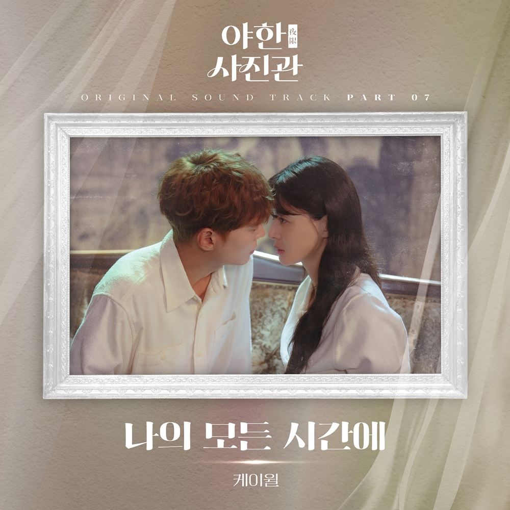 라인사진관 이미지