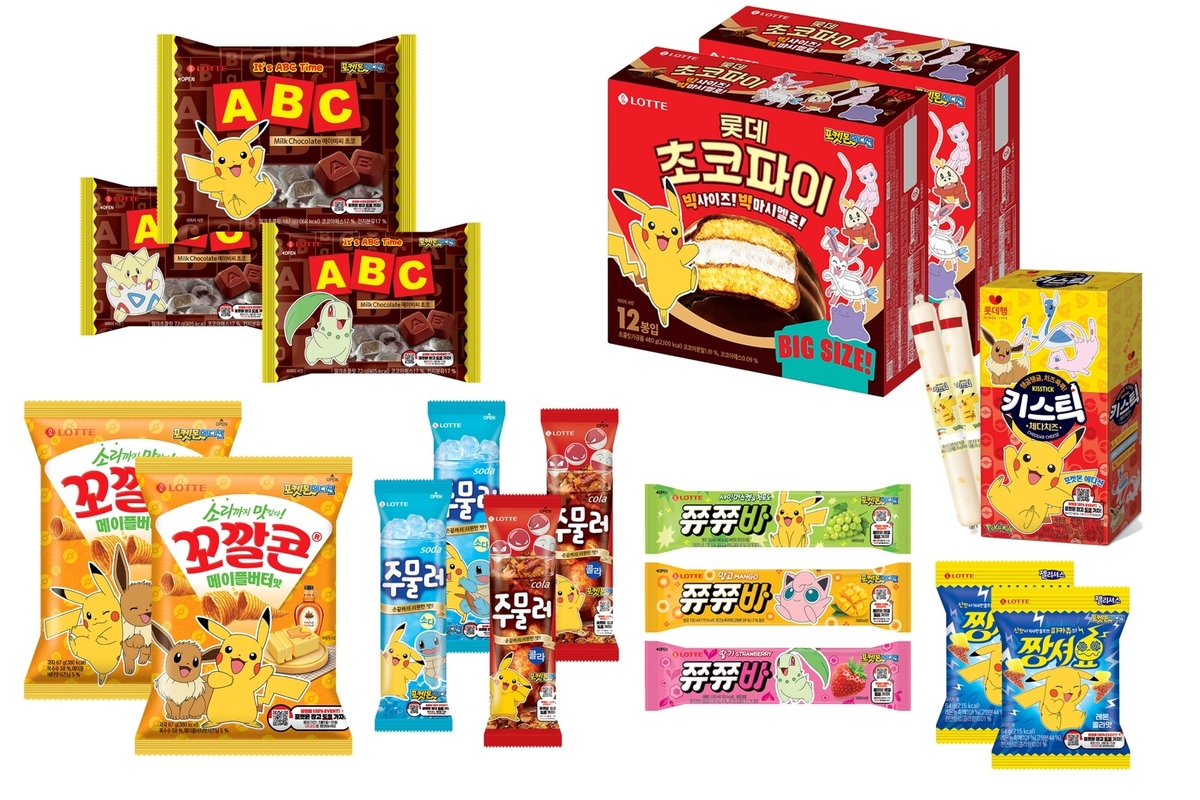 에디션롯데 이미지