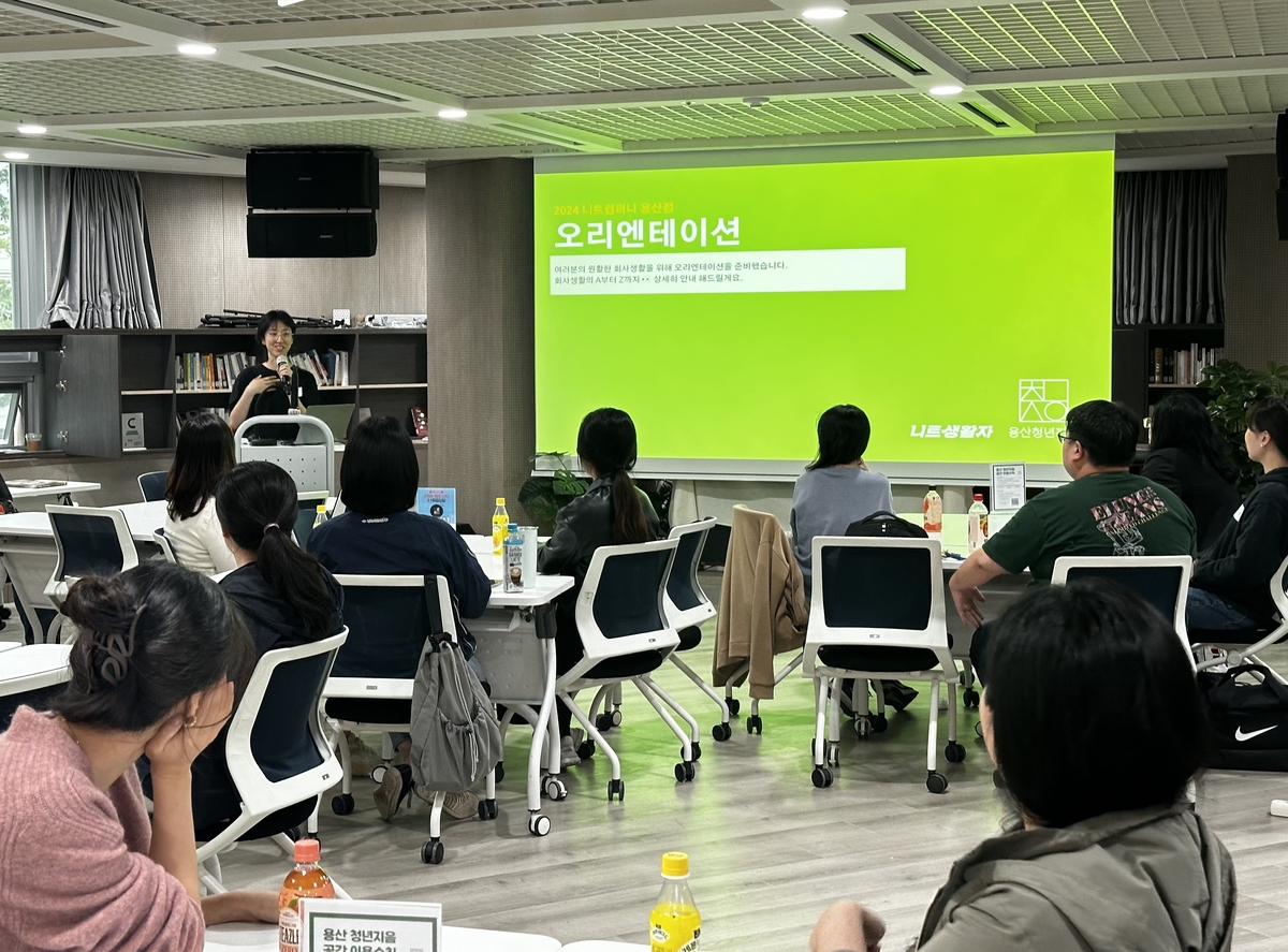 청년들컴퍼니 이미지