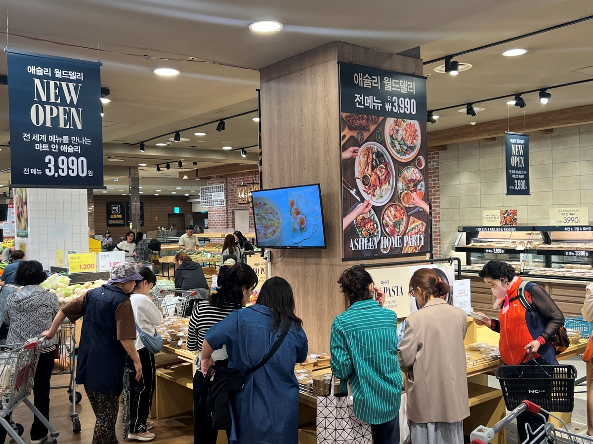 이랜드리테일강서점 이미지
