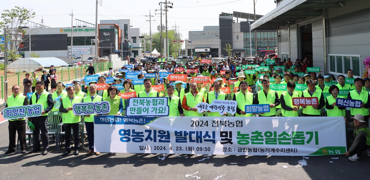금만인력 이미지