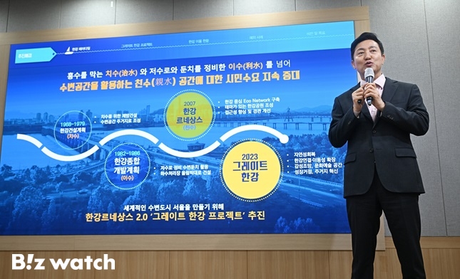 수상오피스, 수상호텔…오세훈표 '한강시리즈' 3탄