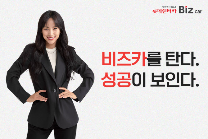 라이프렌터카 이미지