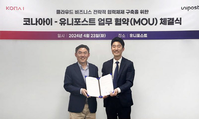 유니솔루션 이미지