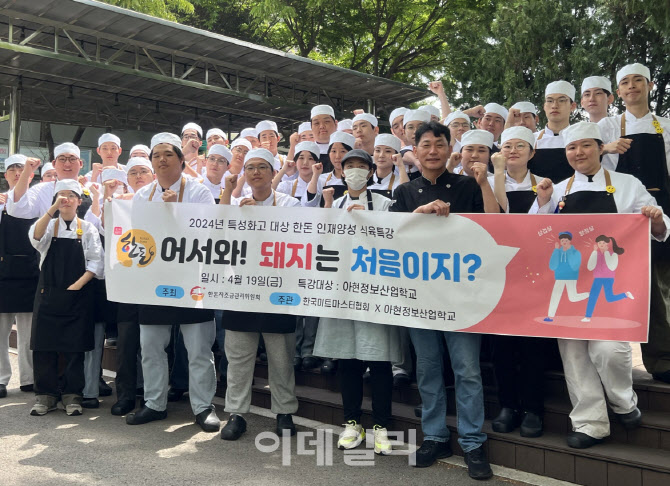 미래식육 이미지