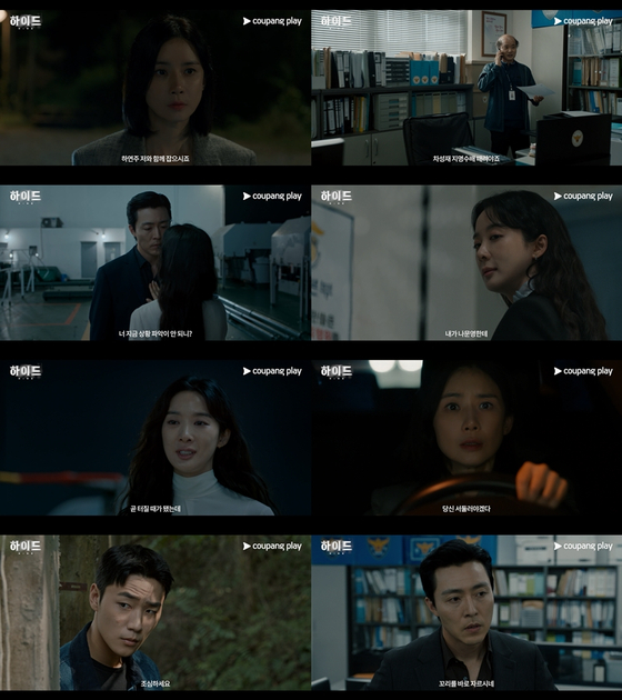 하이드 이미지