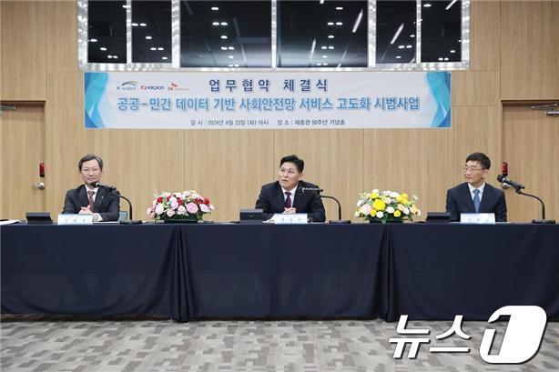 (주) 대전텔레콤 이미지
