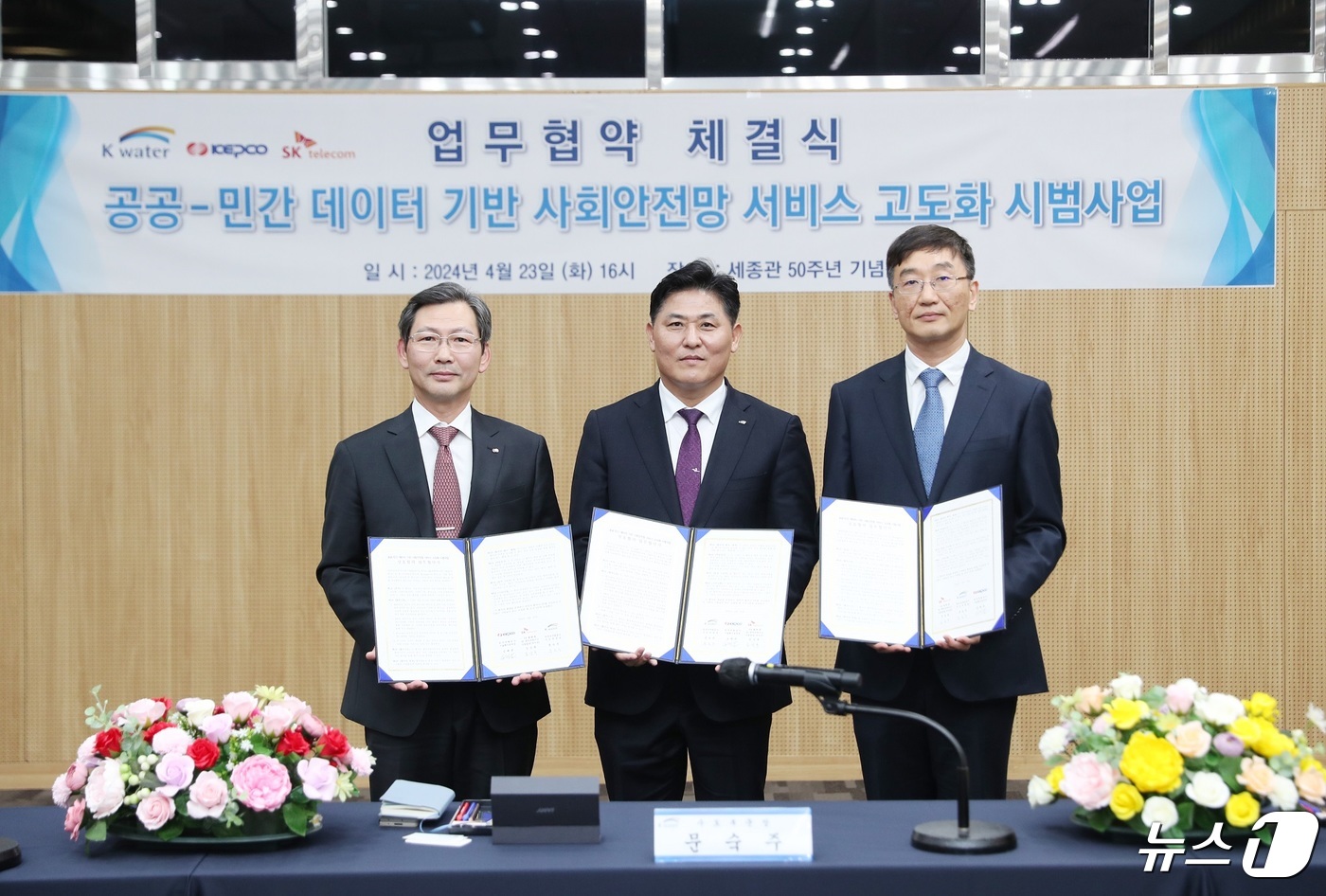 (주) 대전텔레콤 이미지