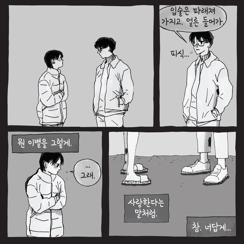 정인 이미지