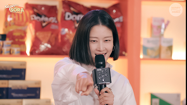 소라슈퍼 이미지