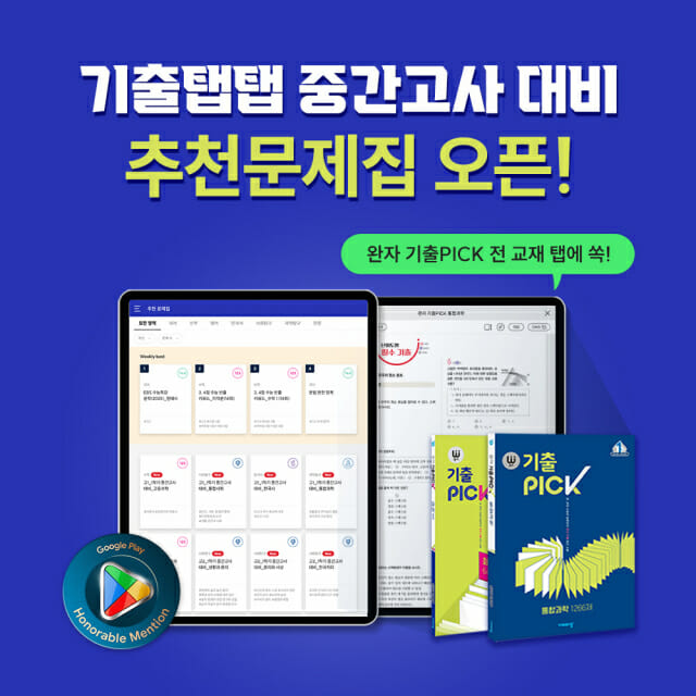 탭탭 이미지
