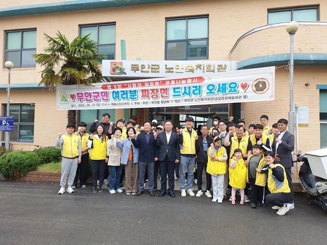 무안군노인복지회관 이미지