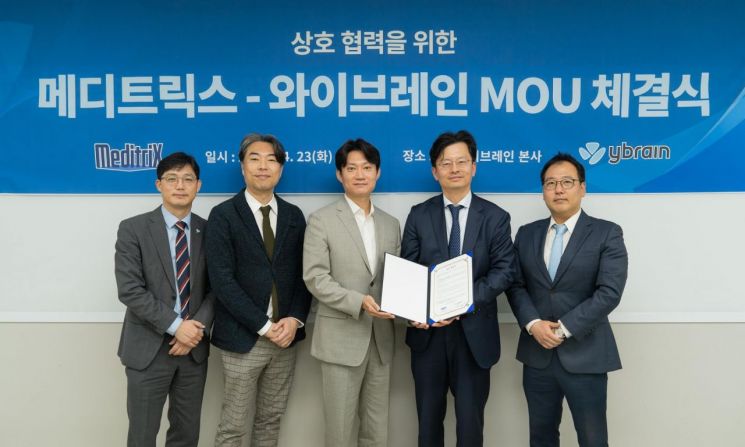 메디와이 이미지