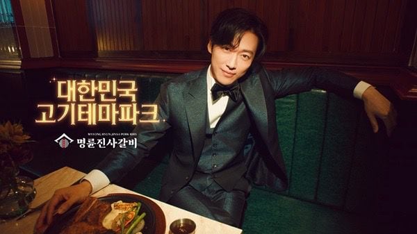 명륜진사갈비 이미지