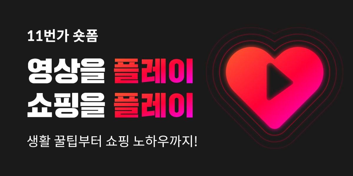 11 이미지