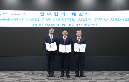 (주) 대전텔레콤 이미지