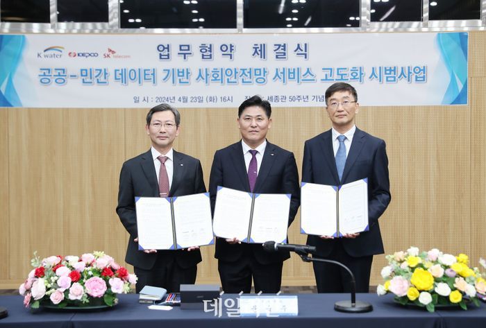 한국사회서비스주 이미지