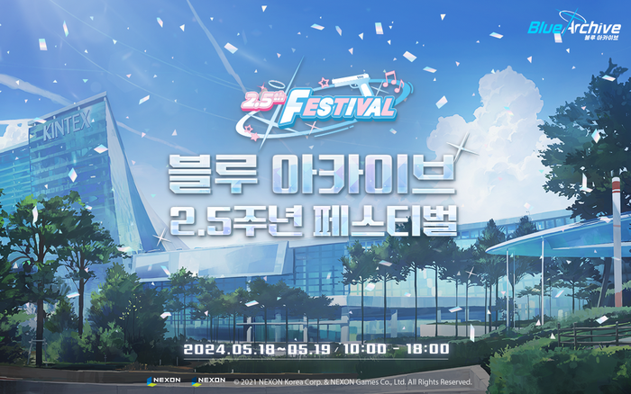 아카이브 이미지