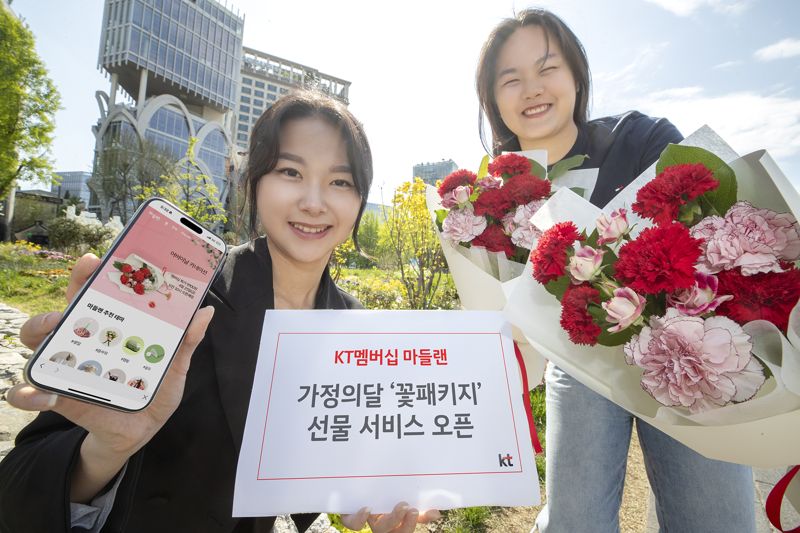 케이티커머스 이미지